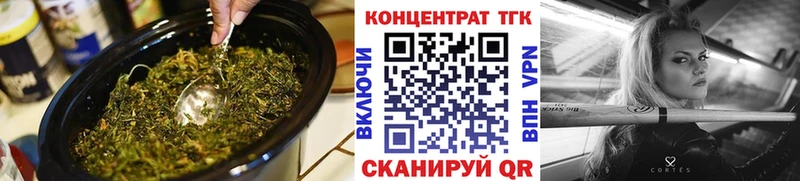 где купить наркоту  Новокузнецк  mega как войти  Дистиллят ТГК гашишное масло 