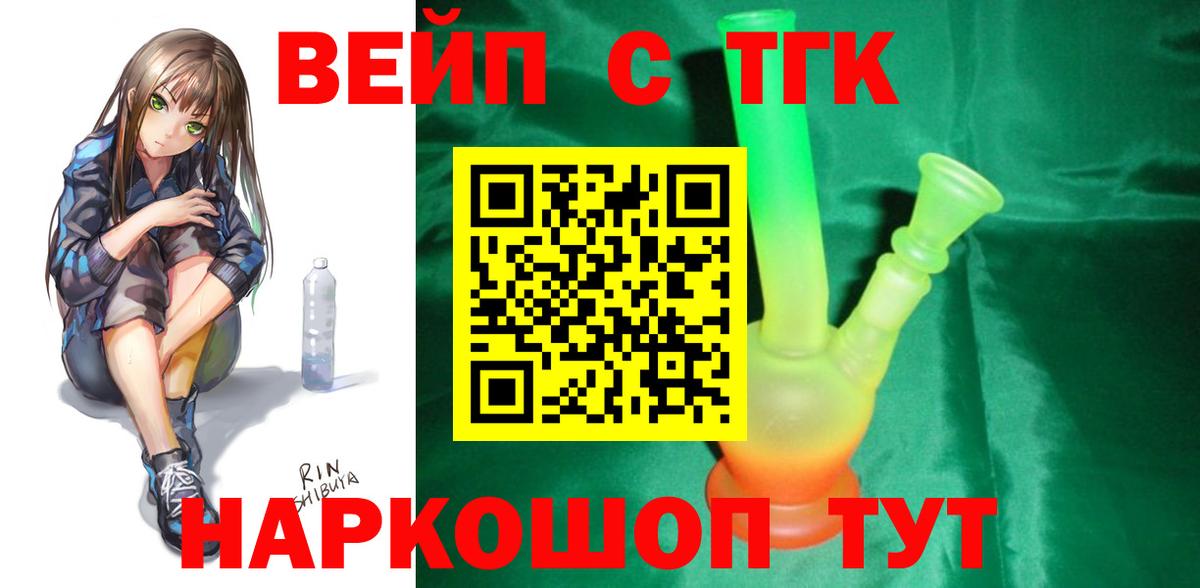 Кокаин  Вход с VPN  Купить  Конопля  Меф  Новокузнецк  ГАШ  A PVP  Масло THC 