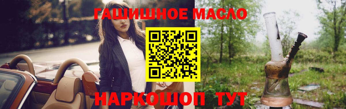 Дистиллят ТГК концентрат Новокузнецк