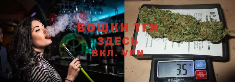 Бошки Шишки SATIVA & INDICA  Новокузнецк 