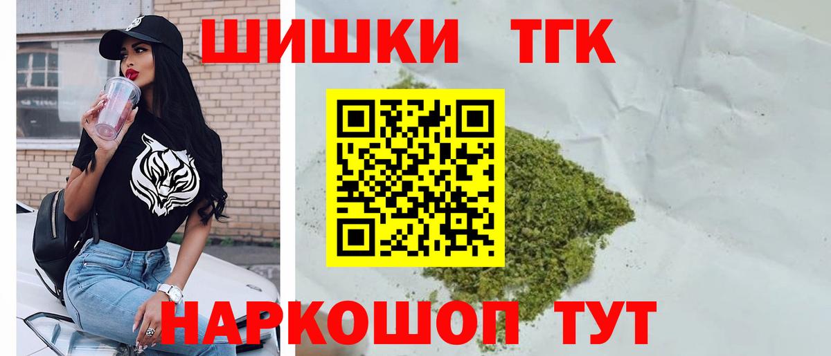 Канабис MAZAR  Канабис тримм  Новокузнецк  Вход с VPN 